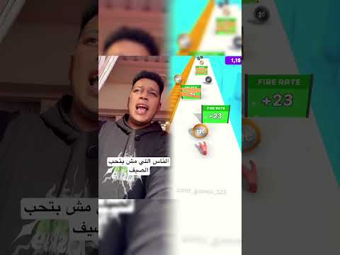 بتحب الصيف ولا الشتا ؟ 😂💔