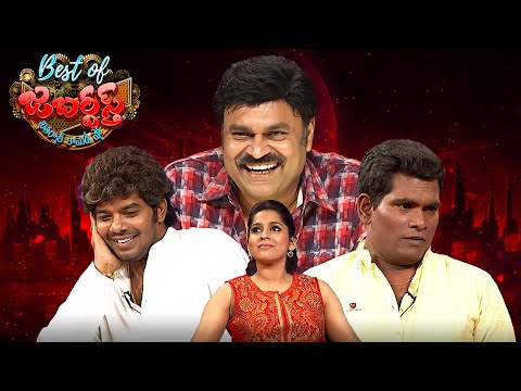 Best of Jabardasth|Sudigali Sudheer & Chammak Chandra Skits| 25th December 2024 |Rashmi|Full Episode