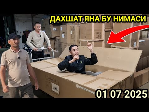 ДАХШАТ БУ БОЛА НИМА ҚИЛАЯБДИ КАРОБКАНИ ИЧИДА