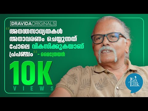 Let's talk with Maitreyan(1/2) | Let's talk