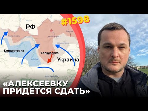 Россия отступает в Сумской области | Контрудар ВСУ под Покровском | ГУР взорвал морпехов 155 бр ТОФ