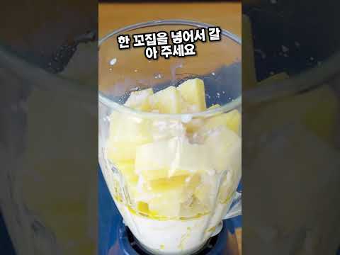 감자