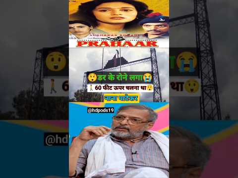 ? nana patekar lallantop interview rone laga Pushpa 2 trailer Kalki 2898 trailer #youtubeshorts