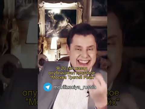 #понасенков