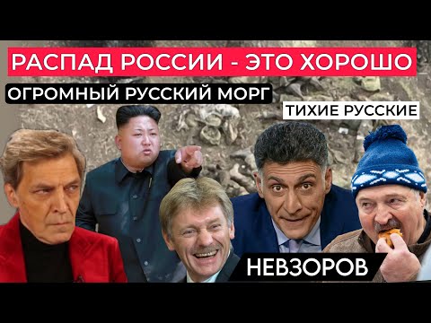 Трамп везде главный. Кеосаян умер. Основной ресурс Путина- народ. Потребность в рабах. Нетаньяху ООН
