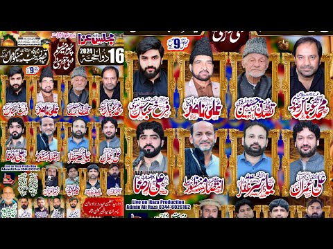 🔴 Live Majlis-Aza | 16 Zilhaj 2024 | Purana Mangowal Gujrat || Raza Production