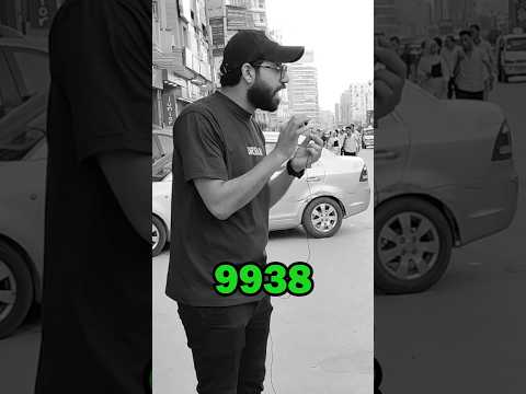 اكتبولى اخر 4 ارقام من موبايلك 😂❤️.        #shorts  #short