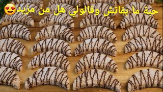 حلوى جافة 46 حتى ل60 حبة👌 توجدالرمش👍❤️