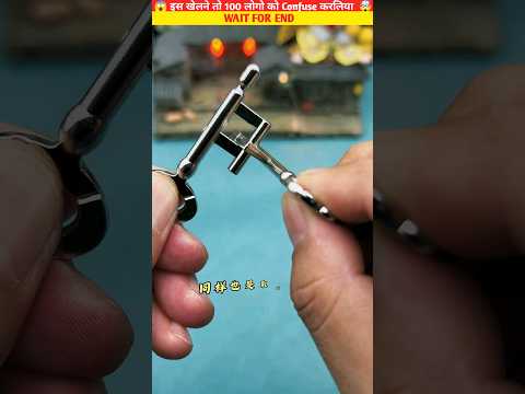 साही खेल जिसको सुलझाना मुश्किल?||~mini wood art/handy crafts #shorts #ytshorts #trending