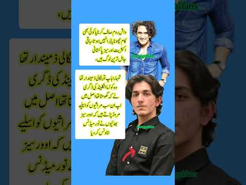#imrankhan