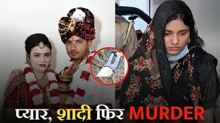 Dilip Yadav Murder Case | Pragati Yadav & Anurag Yadav Conspiracy | Real Story Explained in Hindi