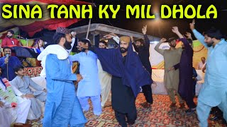 SAR SHAREEQA NOON MUSHTAQ AHMED CHEENA