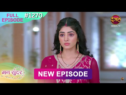 Mann Sundar | 14 June 2025 | Full Episode 1270 | Full HD #Newepisode | Dangal TV