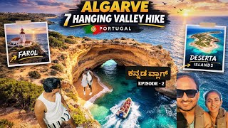 Ultimate Algarve-Portugal Kannada Travel Vlog || Desert Islands Adventure || Cinematic 4K Algarve 🇵🇹