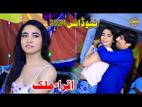 Rang Rang Di Duniya || Dance Performance 2024 || Iqra Malik || Tanveer Anjum || AH Movies Bhakkar