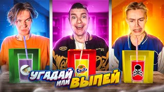 КТО НЕ УГАДАЕТ СКОЛЬКО МИЛЛИЛИТРОВ, ТОТ ВЫПЬЕТ НАПИТОК