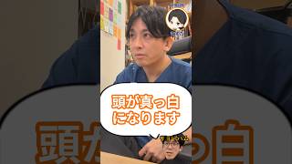 会議で話すと頭が真っ白になるのはなぜ？