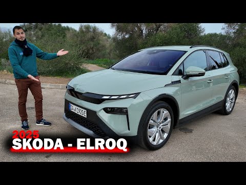 Nouveau SKODA ELROQ - Un SUV Elec pas cher ?