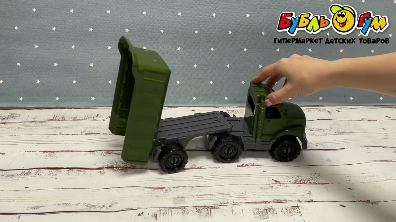 Тягач военный Бизон пластиковый свободный ход - видео Тягач военный Бизон пластиковый свободный ход - видео