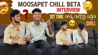 Moosapet Chill Beta Interview 🔥 | 1st Time Father గుర్తొచ్చి ఏడ్చిన Chill 😭 | #srteam #shreeprabha 