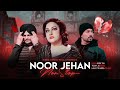 Nonstop Mashup  Noor Jehan x Bohemia x Sidhu Moose Wala  KAKA 808s  Nonstop Jukebox