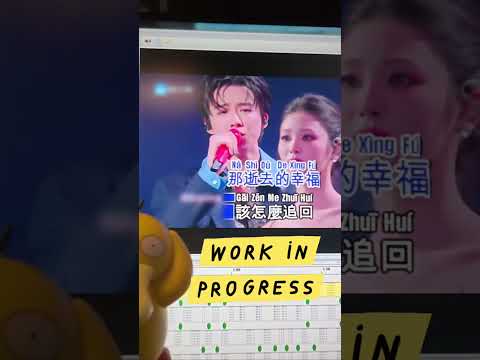 zuo wei [work in progress] [coming soon] #zuowei #liuyuning #yaoxiaotang #workinprogress #comingsoon