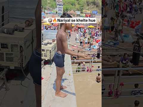 😨satik Gaya Chhote bhai ka😰 Nishana🥥 #Haridwar #coconutfishing #coconut #village #coconutfishing