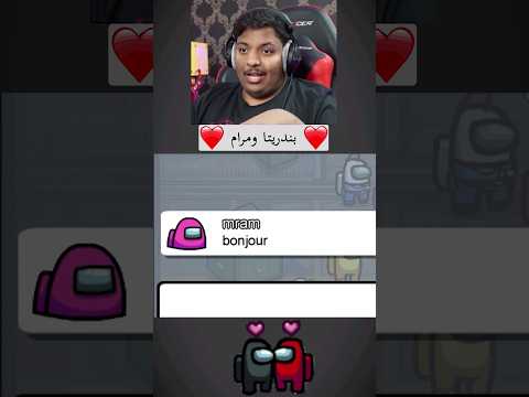 ❤️ بندريتا ومرام ❤️