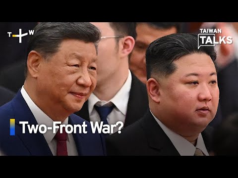 YouTube video thumbnail: Taiwan Strait and the Korean Peninsula: A Linked Risk?