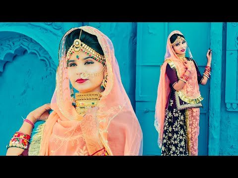 न्यू मारवाड़ी सॉन्ग - आप बसो परदेश | Aap Baso Pardesh | New Rajasthani Song | Marwadi Songs