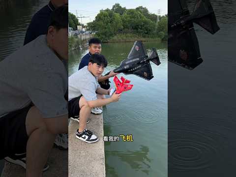 part 146 electric dron airplane testing in water #youtubeshorts #aerialphotography #viralvideo