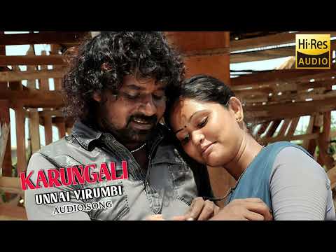 Unnai Virumbi Audio Song - Karungali | Kalanjiyam| Anjali | Srikanth Deva