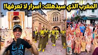 احتفالات عيد العرش بالتراث الأمازيغي والتقاليد المغربية في تطوان،أكادير.....🔥