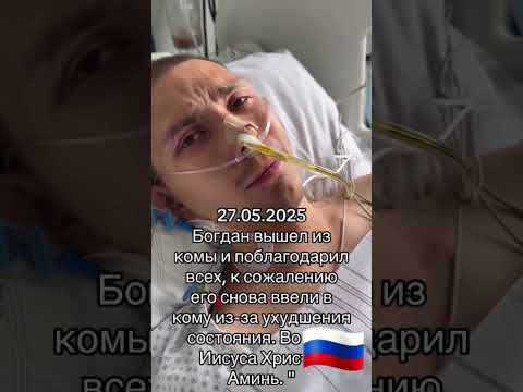 ПОДДЕРЖИ ребят 👉2200 0202 3371 3546🙏🇷🇺