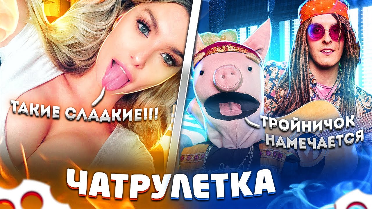 ГИТАРИСТ поёт ЛЮБУЮ ПЕСНЮ в ЧАТ РУЛЕТКЕ - Реакция девушек на ГОЛОС