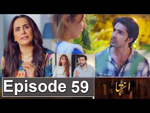 Inteha Episode 59 Promo | Inteha Episode 58 Review | IntehaEpisode 59 Teaser | Drama Review Urdu TV
