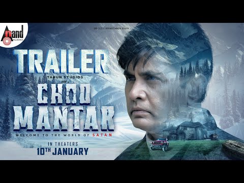 Choo Mantar Official Trailer | Sharan | Aditi Prabhudeva | Meghana | Karvva Navneeth | TarunShivappa