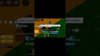 Не везёт кажется😐 #music #врек #лайк #подпишись #bloxfruits #roblox