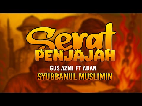 SERAT PENJAJAH | GUS AZMI FT ABAN SYUBBANUL MUSLIMIN