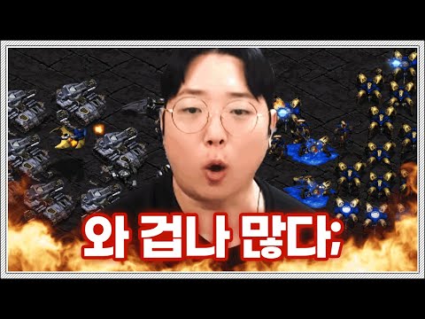 프로브 60마리에서 쉬고 올병력 찍는 도멘식 최적화ㄷㄷ