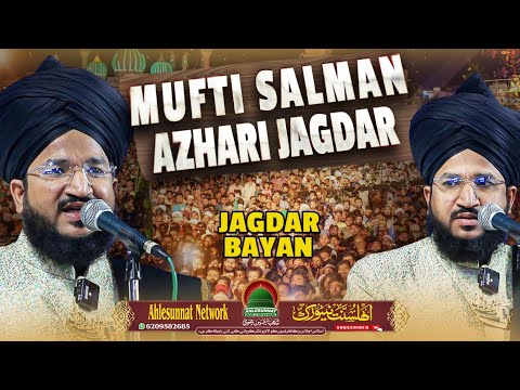 Mufti Salman Azhari's POWERFUL Bayan at Shafiul Umam Makhdoom E Bihari Conference Jagdar