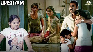 माँ ने बेटी की इज़्ज़त बचाने के लिए  उठाया खौफनाक कदम | Ajay Devgan,Tabu | Drishyam Emotional Scene
