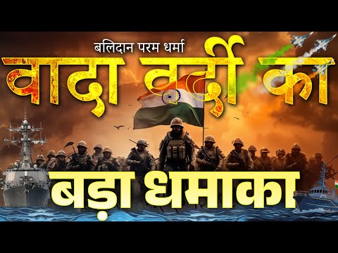 Army, Navy & Air Force | वादा वर्दी का | अब Defence Exams भी Vidyakul के साथ @DefenceExamsVidyakul