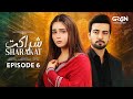 Sharakat Episode 06 (Subtitles) 8th July 2025  Sumaiyya Bukhsh - Danial Afzal Khan  Green TV
