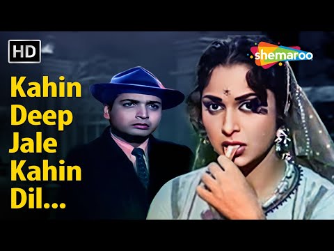 Kahin Deep Jale Kahin Dil | Bees Saal Baad (1962) | Waheeda Rehman, Biswajeet | Lata Mangeshkar