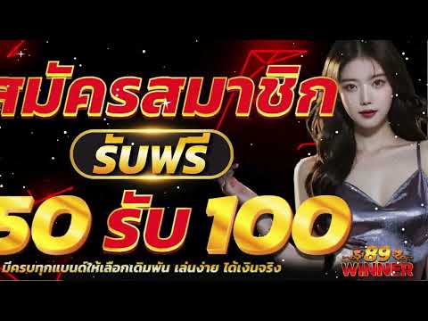 ฝาก50รับ100 ไม่ต้องทําเทิร์น ถอนไม่จํากัด ufabet สล็อต ฝาก 50 รับ 100 ถอน ไม่ อั้น ล่าสุด2024