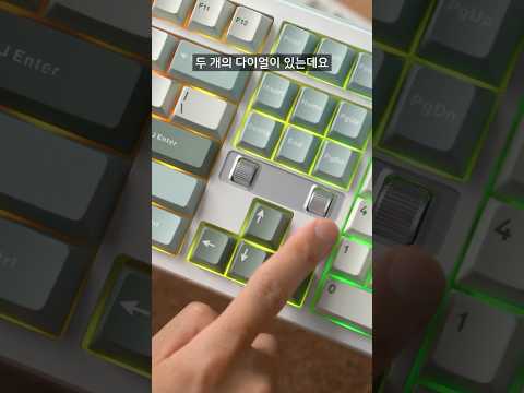 방향키위에서 볼륨조절, 스크롤이 다 되네? 프리플로우 archon AK68 듀얼다이얼 #기계식키보드 #키보드추천 #저소음키보드 #저소음디딤돌축 #dualdial