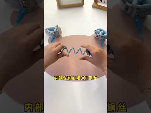 带娃出门就怕他到处乱跑，还好爸爸准备了这个牵引绳，现在出门放心多了 带娃出门就怕他到处乱跑
