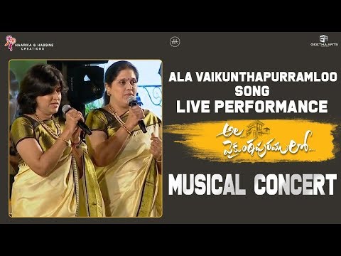 #AlaVaikunthapurramuloo Song Live Performace By Priya Sisters, Sri Krishna @ #AVPLMusicalConcert
