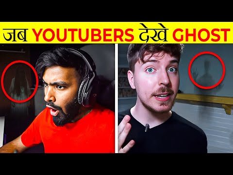 Ghost Incidents of YouTubers | Take Unique
